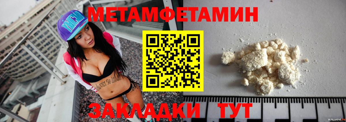 Амфетамин  Вход с VPN  Амфетамин  Феодосия  АМФ 98% 