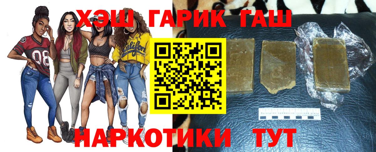 ГАШ гарик Феодосия