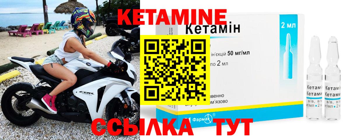 OMG ССЫЛКА  КЕТАМИН VHQ  Вход с VPN  shop какой сайт  Кетамин ketamine  Феодосия 