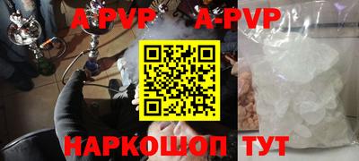 кокаин перу Будённовск