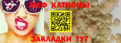 mdpv Бузулук