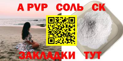 кокаин перу Будённовск