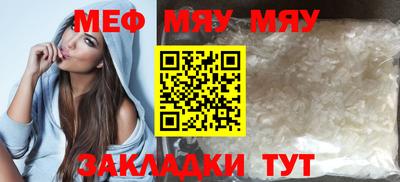 mdpv Бузулук