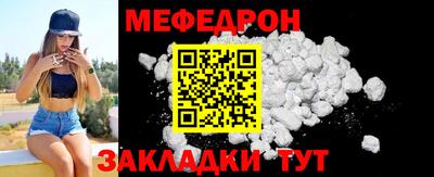 mdpv Бузулук