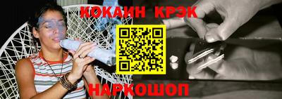 мяу мяу кристалл Бугуруслан