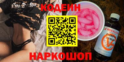 кокаин перу Будённовск
