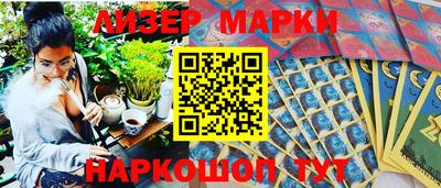 кокаин перу Будённовск