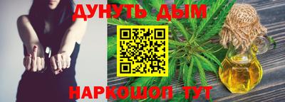 мяу мяу кристалл Бугуруслан