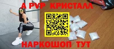 mdpv Бузулук