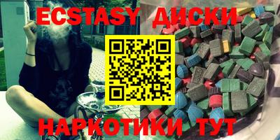 кокаин перу Будённовск
