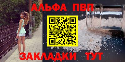 mdpv Бузулук
