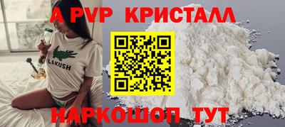 кокаин перу Будённовск