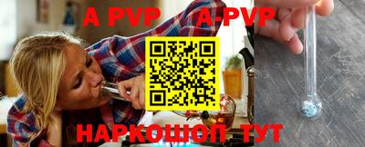 мяу мяу кристалл Бугуруслан