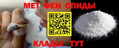 мяу мяу кристалл Бугуруслан