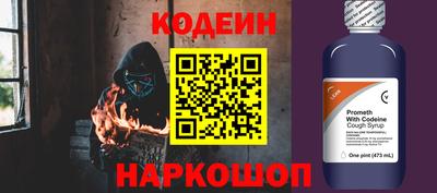 кокаин перу Будённовск