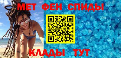 мяу мяу кристалл Бугуруслан