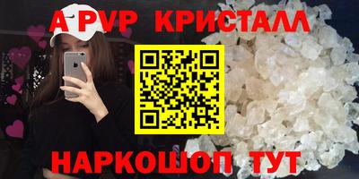 mdpv Бузулук