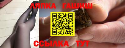 мяу мяу кристалл Бугуруслан
