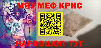 mdpv Бузулук