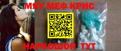 mdpv Бузулук