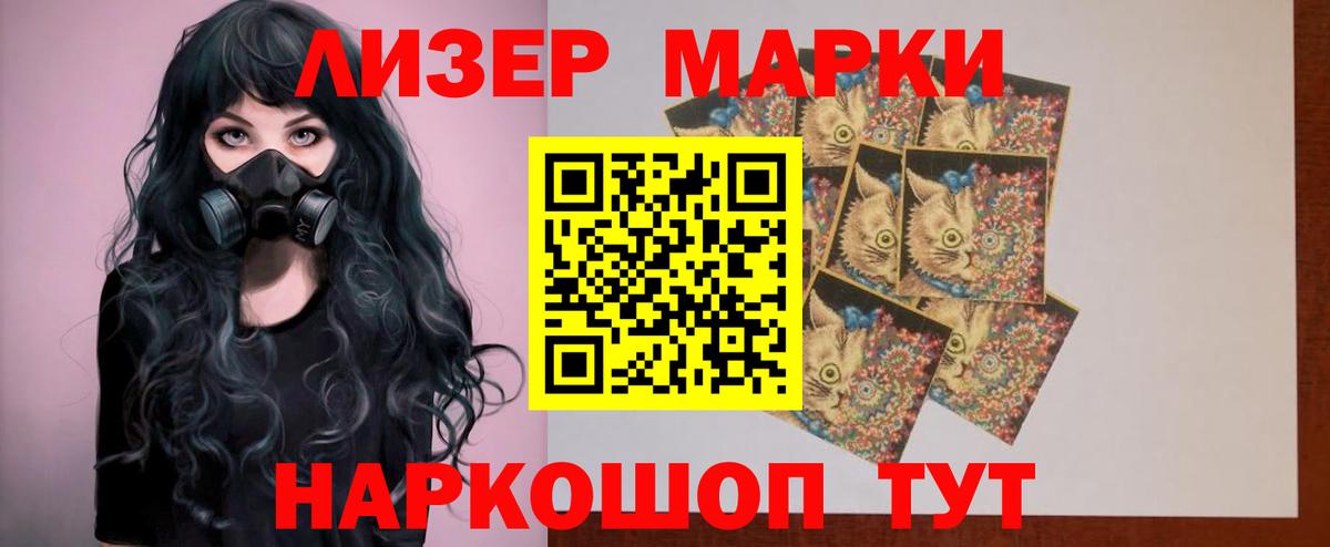 ЛСД экстази ecstasy Феодосия