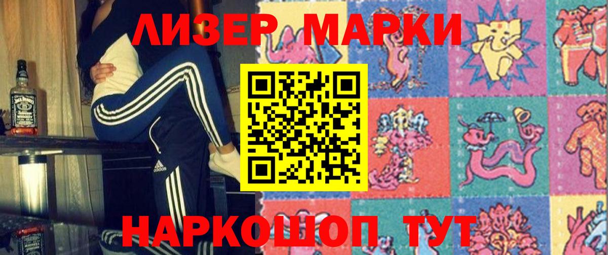 Феодосия  ЛСД экстази кислота  ЛСД экстази  Вход с VPN 