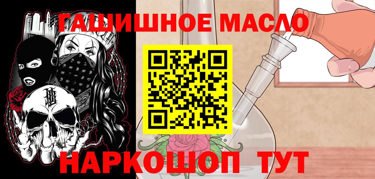 ТГК жижа  Вход с VPN  наркота  Феодосия 