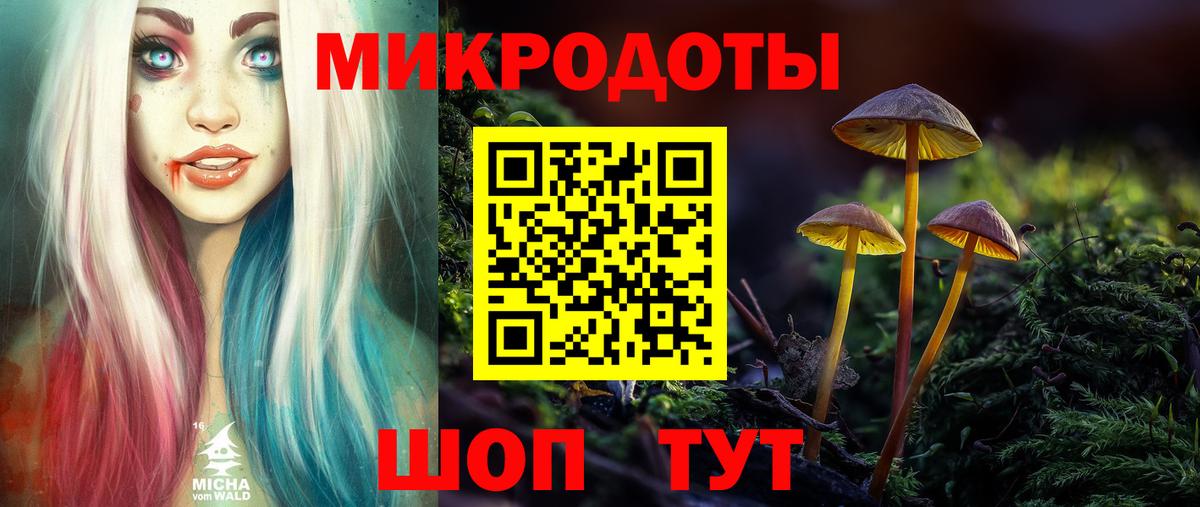 Галлюциногенные грибы Magic Shrooms Феодосия