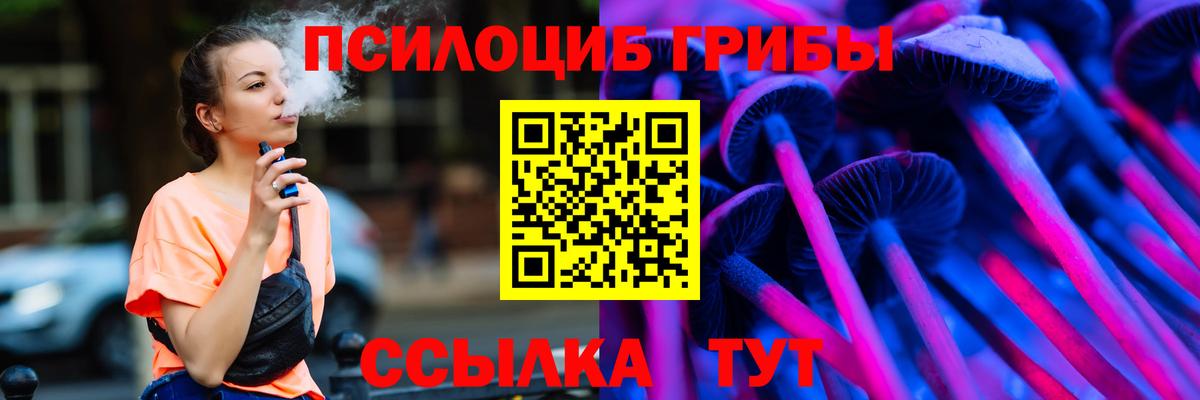 наркотики  Псилоцибиновые грибы мухоморы  Феодосия  Вход с VPN  Галлюциногенные грибы MAGIC MUSHROOMS 